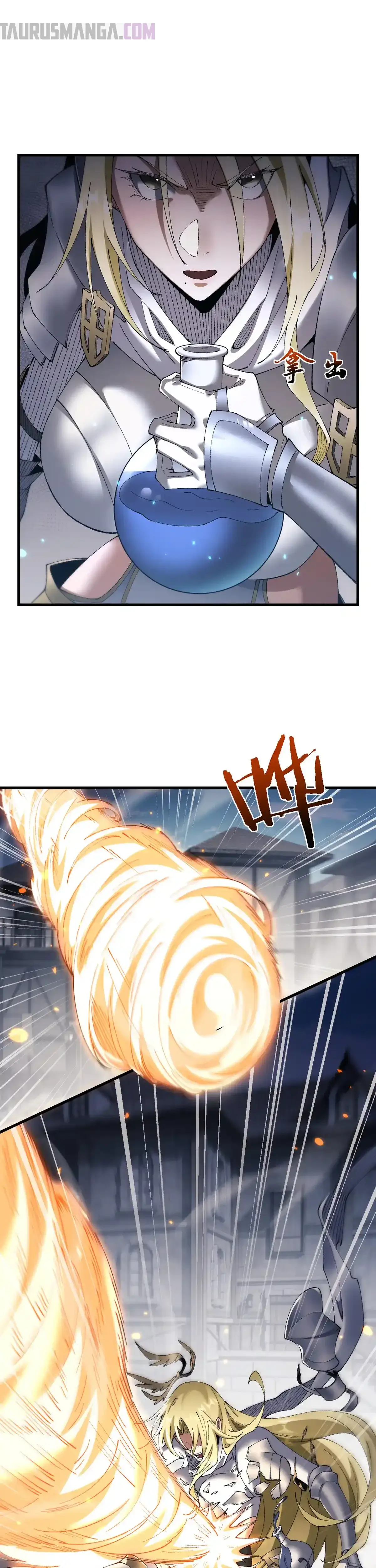 De duende a Dios Goblin > Capitulo 49 > Page 221